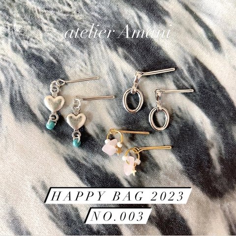 送料込み♡Happy BAG/003