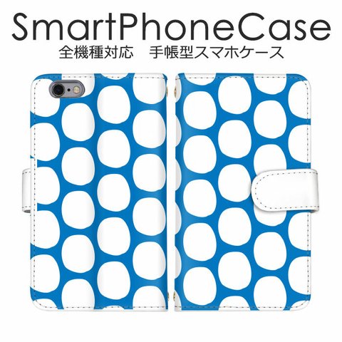 【dot-001-A】手帳型ケース スマホケース 全機種対応 イラスト