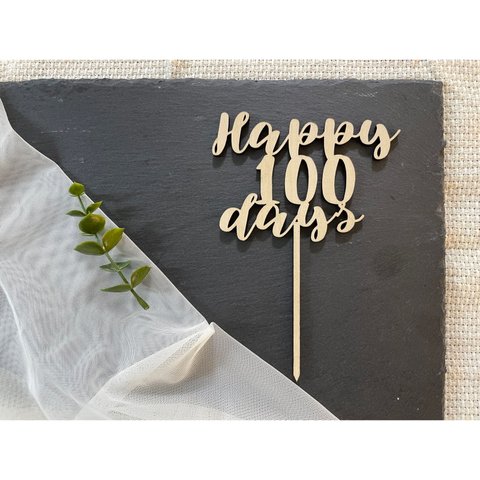 木製ケーキトッパー"100days”