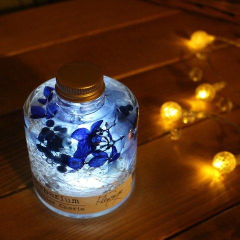ハーバリウムライト・フロラージュ☆ロイヤルブルー/LED