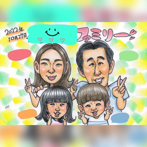 似顔絵オーダー♫  家族や大切な方へ記念日プレゼント♡ 還暦　古希　喜寿祝い　結婚式　ウェルカムボード　誕生日　出産祝いなどありがとうの気持ちを込めて💕✨