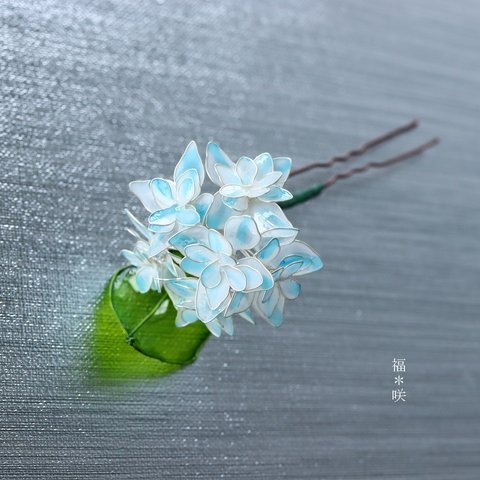 ＊.｡.:*･ﾟ アジサイ 紫陽花 万華鏡 ＊.:*･ﾟ 和装 着物  ディップアート かんざし 髪飾り 涼し気 浴衣