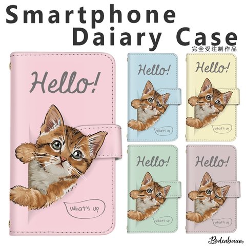 【d-341◎】受注制作 ひょっこり 猫 茶トラ ネコ スマホケース 手帳型 HELLO ケース