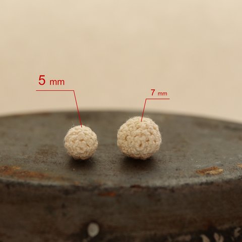 １粒 編玉のピアス [ 直径5mm ]