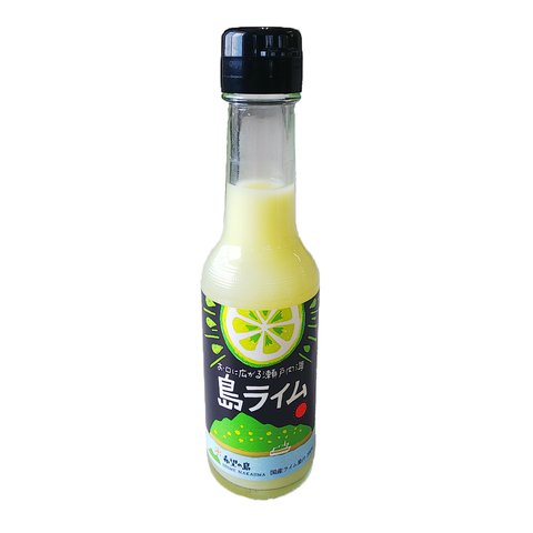 希望の島 島ライム果汁 150ml ストレート果汁 愛媛県産 国産 タヒチライム使用