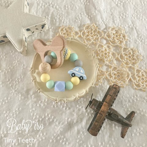 ねずみと自動車歯固め　tinyteeth 赤ちゃん　ラトル　ベビーギフト　出産お祝い　お食い初め　歯固め石　100日祝い　プレゼント　離乳食　シリコン　ベビー用　ギフト　