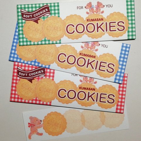 クマさんのクッキーメッセージカード