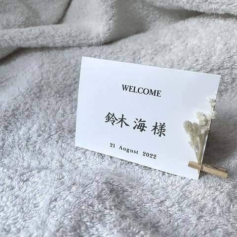 席札　結婚式　披露宴　ウェディング　オーダー　おしゃれ　ハンドメイド