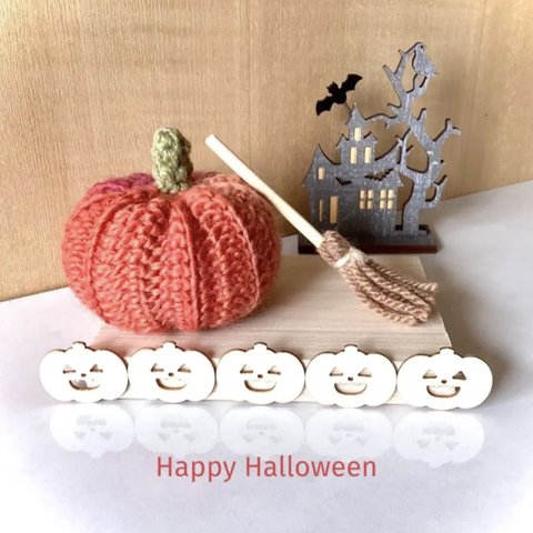 ハロウィン飾り・かぼちゃ編みぐるみ🎃ほうき付き