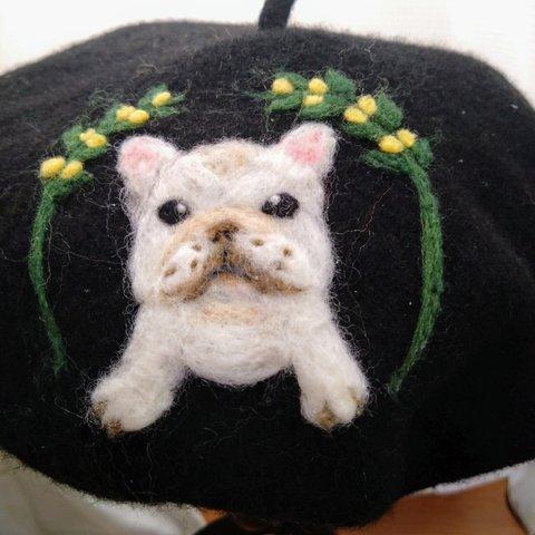 羊毛フェルト　羊毛刺繍　ベレー帽　フレンチブルドック