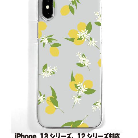 送料無料 iPhone14シリーズ対応  ソフトケース レモン3