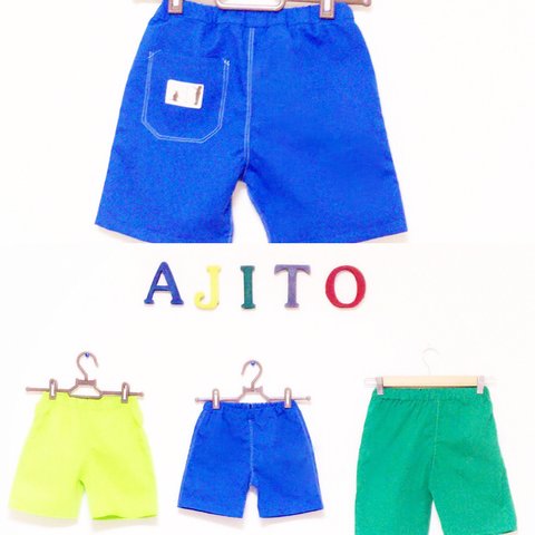 ★AJITO★イージーハーフパンツ★ライトグリン★ポケット色変更可能★送料無料★