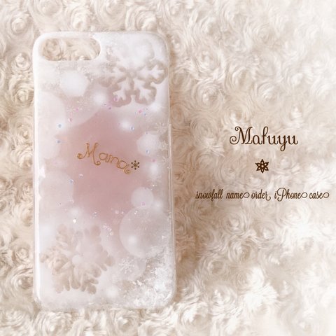 ♦︎Fluffily♦︎ネームオーダー　スマホケース　全機種対応　GALAXY iPhone Xperia AQUOS