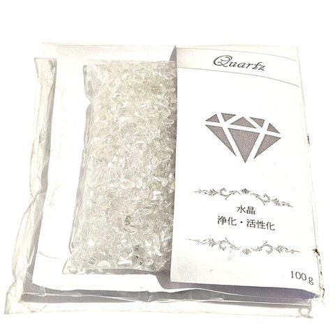 水晶さざれ石　小粒　100g　浄化用　水晶　さざれ石　浄化
