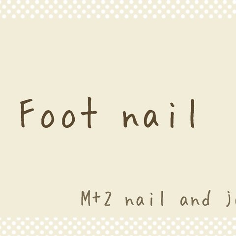 Foot nail