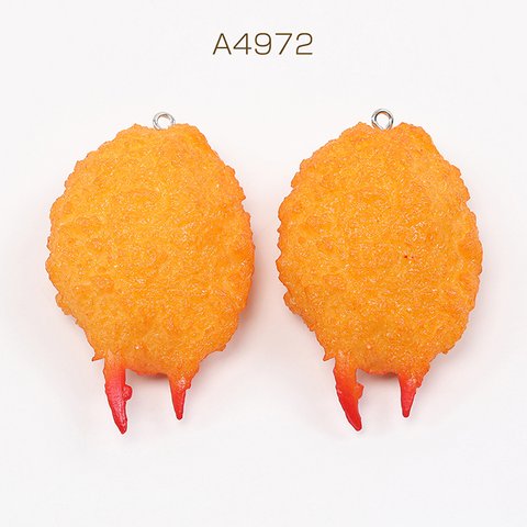 A4972 3個 チャームパーツ プラスチック製 食べ物チャーム キーホルダーパーツ 食品サンプル カン付き 4×6.5cm 3 x（1ヶ）