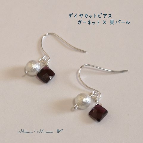 ダイヤカットピアス/ガーネット×貝パール