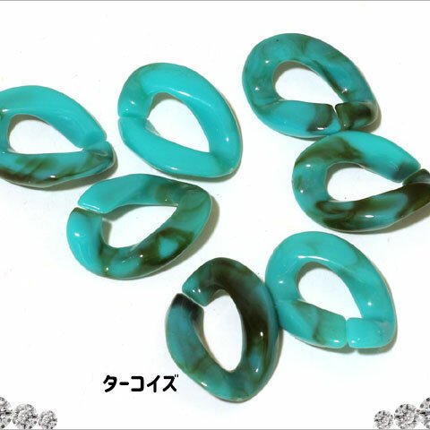 【ターコイズ50個入り】大理石調★プラスチックチェーン17mm×23mm