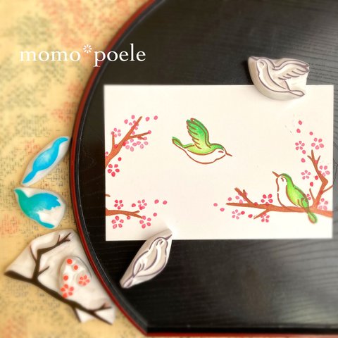 縁起物🌸見つめ合う鶯が主役の梅の花はんこセット(1月2月冬の消しゴムはんこ)