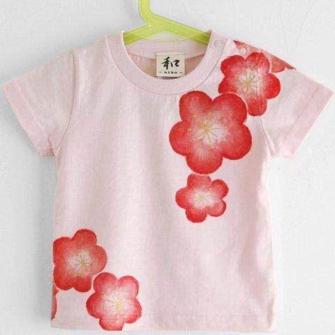 キッズ　梅の花柄Tシャツ　手描きで描いた和風な梅の花Tシャツ
