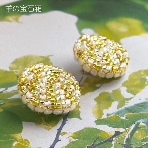 【キット】ビーズ刺繍イヤリング　自然シリーズ～光～