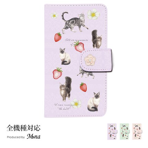 全機種対応 スマホケース 手帳型 iPhone14 iPhone13 Android AQUOS Galaxy Xperia 携帯ケース 花 いちご 猫 cat bzs-036