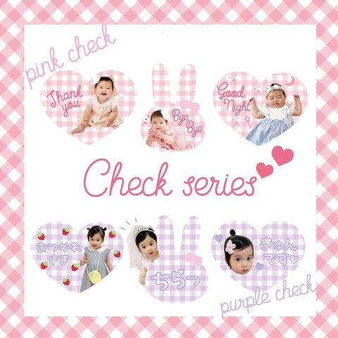 ♡LINEスタンプ オーダー♡