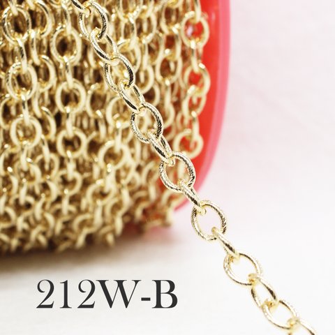 【1m】糸撚り模様のしっかりアイアンチェーン《212W-B》（金色）