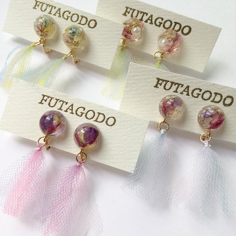 30%off! 宝石チュール ／イヤリング 03