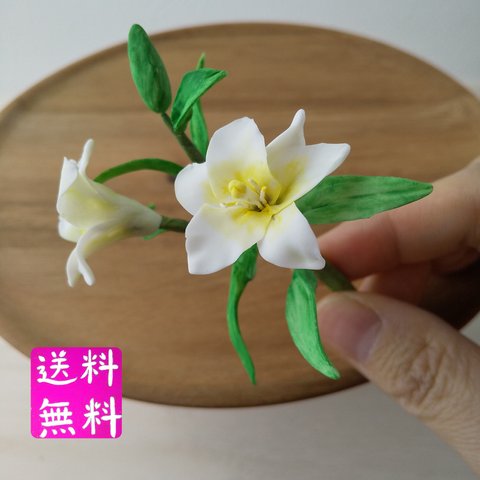 粘土のミニチュアユリ　ホワイト　樹脂粘土の花   送料無料