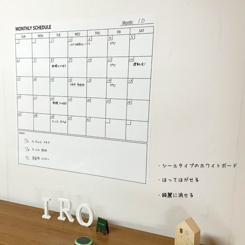 ホワイトボード シール スケジュール カレンダー 60cm× 60cm