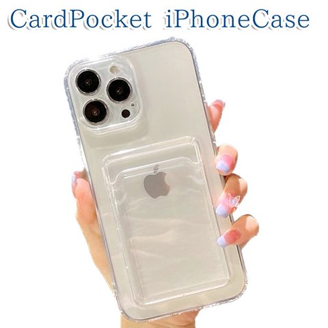 半額セール！スマホケース  iPhone クリア カードケース付き カバー １個入【AFP】ipcc