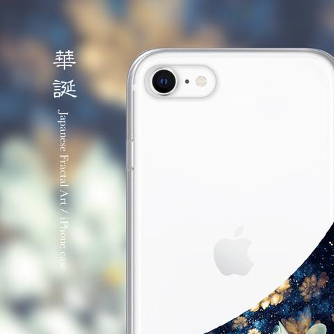 華誕 - 和風 iPhone クリアケース【iPhone全機種対応/ハード or ソフト】