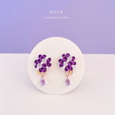 紫陽花の揺れる雫ビーズのピアスorイヤリング＊purple＊つまみ細工/浴衣/和装/着物