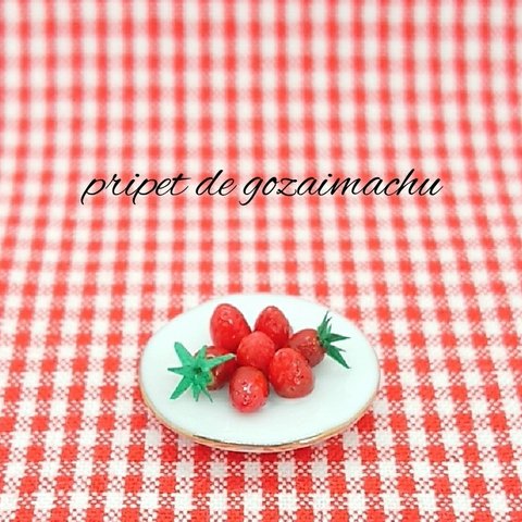 🍓真っ赤な苺🍓