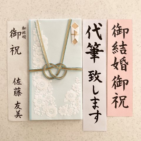 【華やかさを贈る】各種お祝い事にお使いいただけます　2日以内に発送致します！