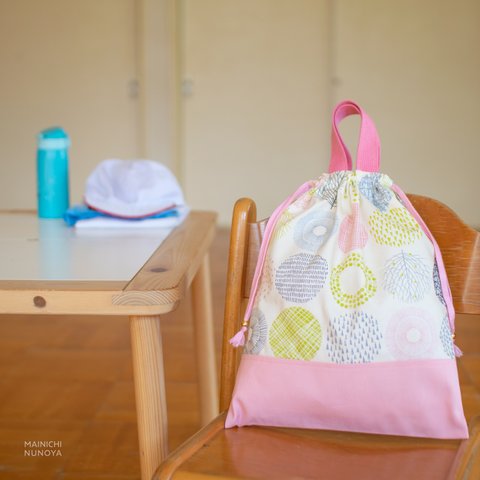 春待ちカラーの体操着袋(着替え袋)：さくら色　｜サイズ変更対応　｜入園入学準備に