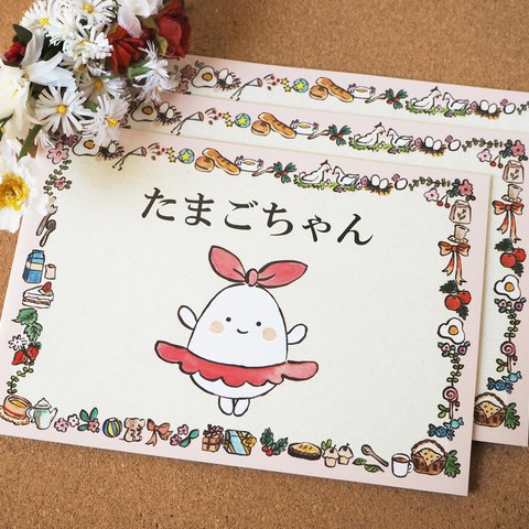 絵本「たまごちゃん」3冊セット【送料無料♪】