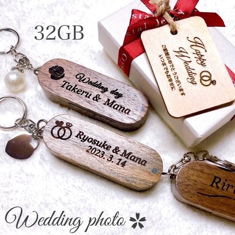 USB32GB  キーホルダー  Weddingphoto ウエディングフォト 1週間以内発送  名入れ無料 ラッピング無料 フォトフレーム アルバム 挙式 結婚祝い 前撮り