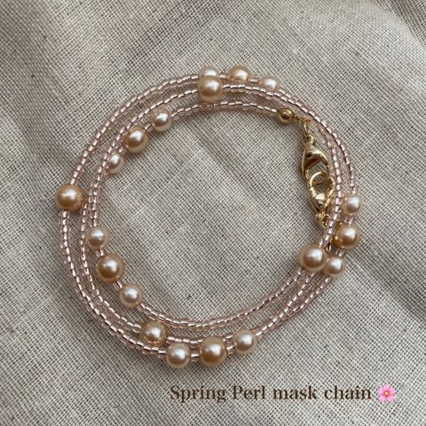 再販　🌸Spring Perl mask chain🌸