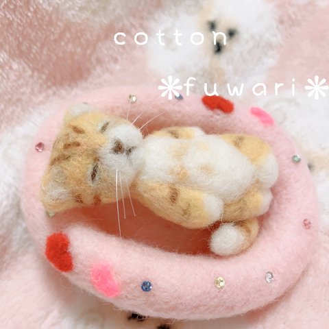 ミニチュアスヤスヤ茶トラちゃん✽猫 羊毛フェルト スワロフスキー ミニチュア