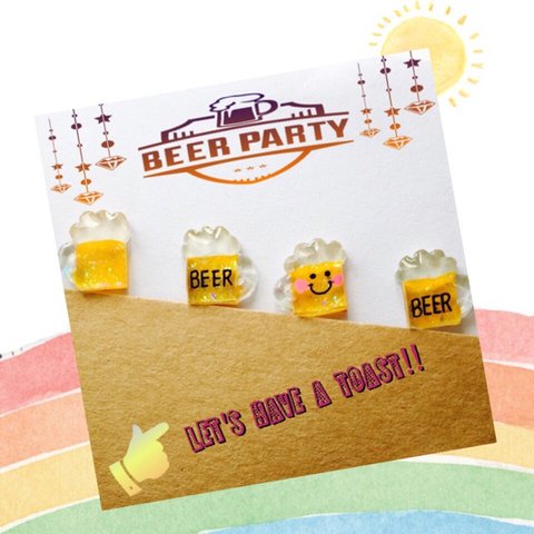 再販:BEER PARTY