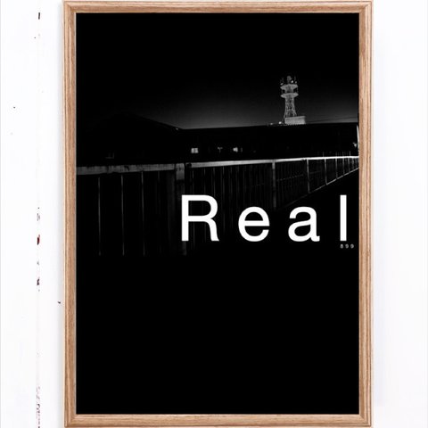 #899 : Real / みんな、自然に求めている