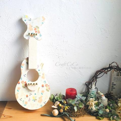 受注制作　おもちゃのギター　little rabbit（対象年齢３歳~）