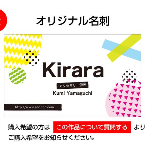 カラフル名刺両面※オーダーメイド