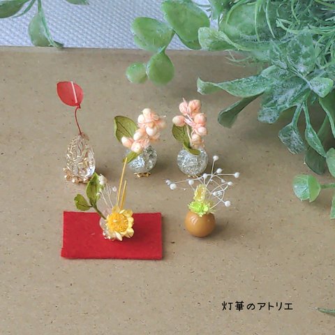 小さな世界☆ミニチュアの花瓶セット ドライフラワー ビーズ