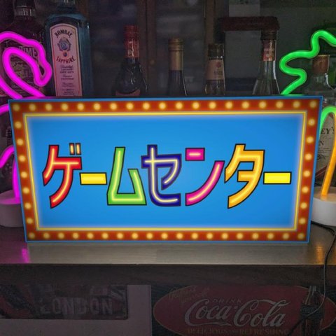 【Lサイズ】懐かしい ゲームセンター レトロゲーム ゲームルーム 昭和レトロ 店舗 自宅 パーティー イベント テーブル カウンター 照明 看板 置物 雑貨 ライトBOX 電飾看板 電光看板