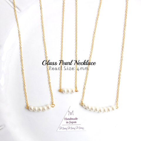 定番人気！ [3type] Glass Pearl Simple Necklace