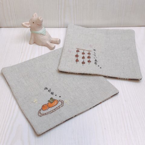 季節の刺繍コースター　柿