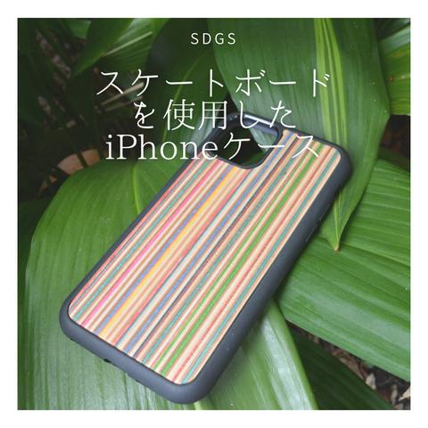 受注生産 職人手作り 木製iPhoneケース iPhoneケース 木目 天然木 木製ケース ギフト iPhone14 全機種対応 スケートボード 木工 エコ 家具 LR2018